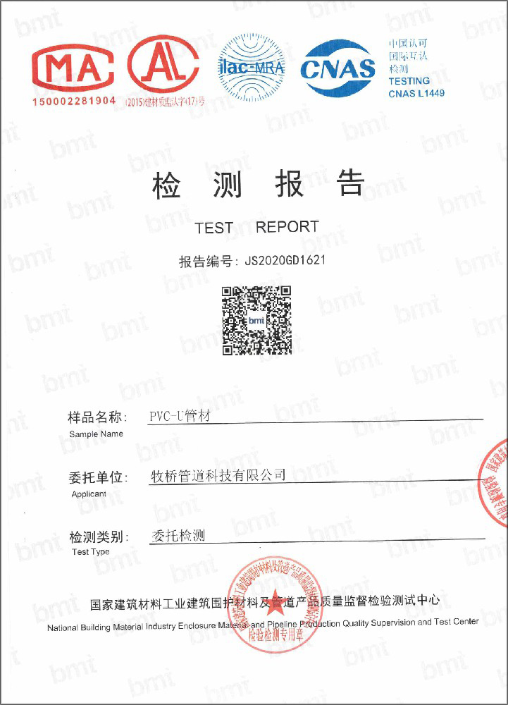 上甘岭荣誉资质