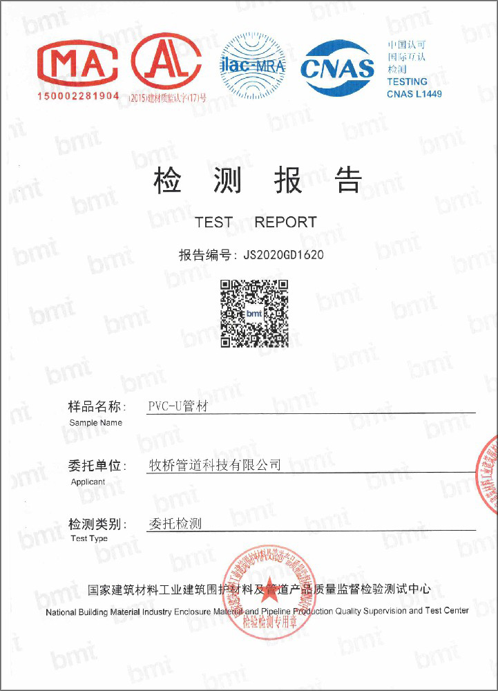 上甘岭荣誉资质