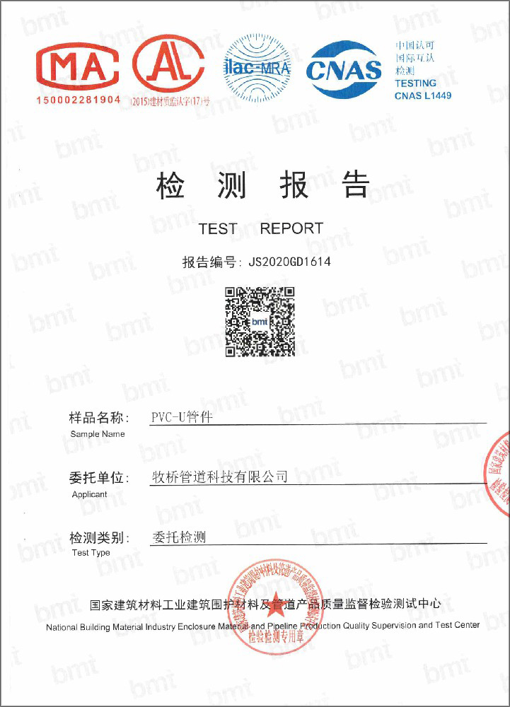 上甘岭荣誉资质