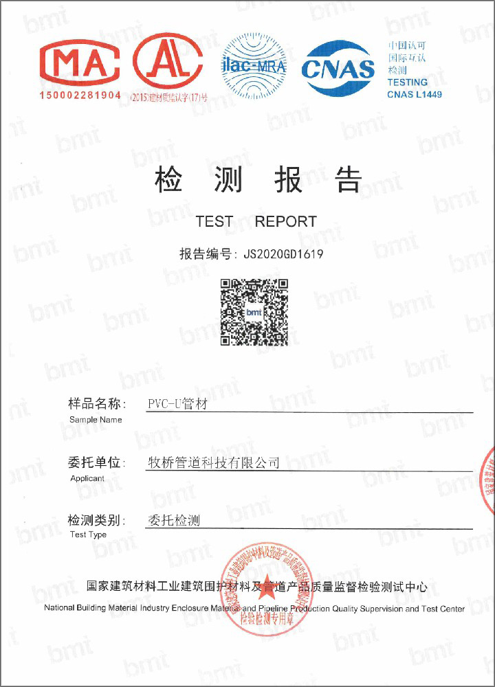 上甘岭荣誉资质