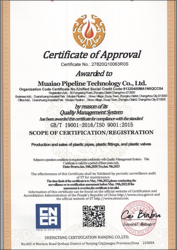 上甘岭荣誉资质