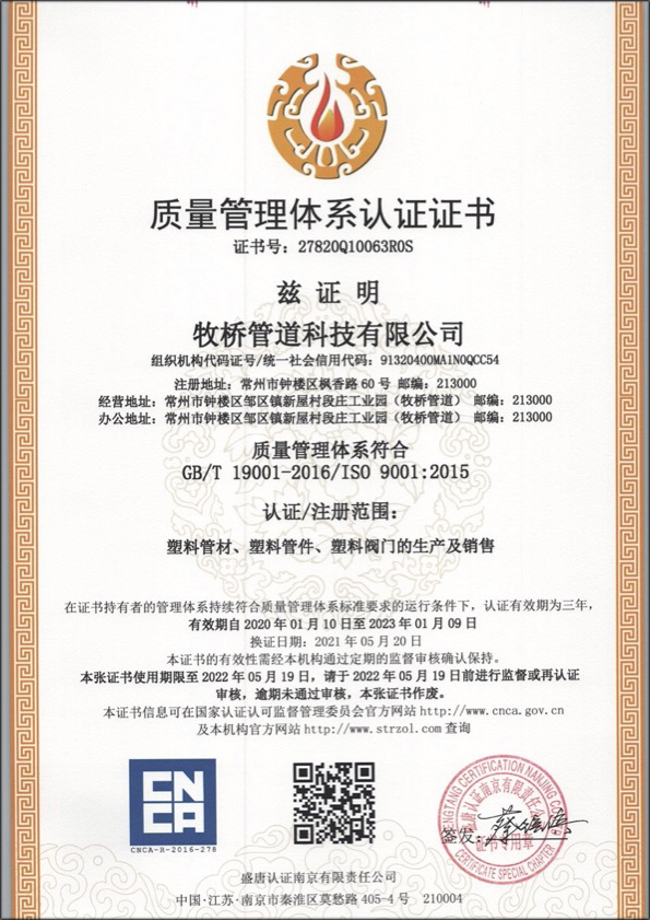 上甘岭荣誉资质